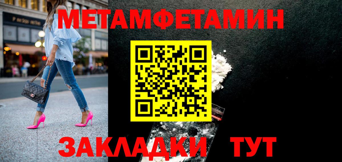 блэк спрут ТОР  Амфетамин 98%  Amphetamine  Вход с VPN  Мичуринск 