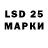 Марки NBOMe 1,8мг DaftDragoon