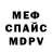 МЕТАДОН мёд Michael McWilliams
