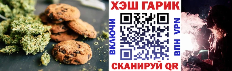 наркота  Мичуринск  Canna-Cookies конопля 