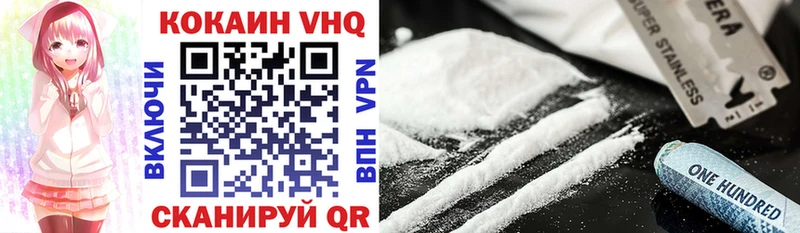 Кокаин 97%  Мичуринск 