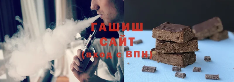 ГАШИШ индика сатива  Мичуринск 