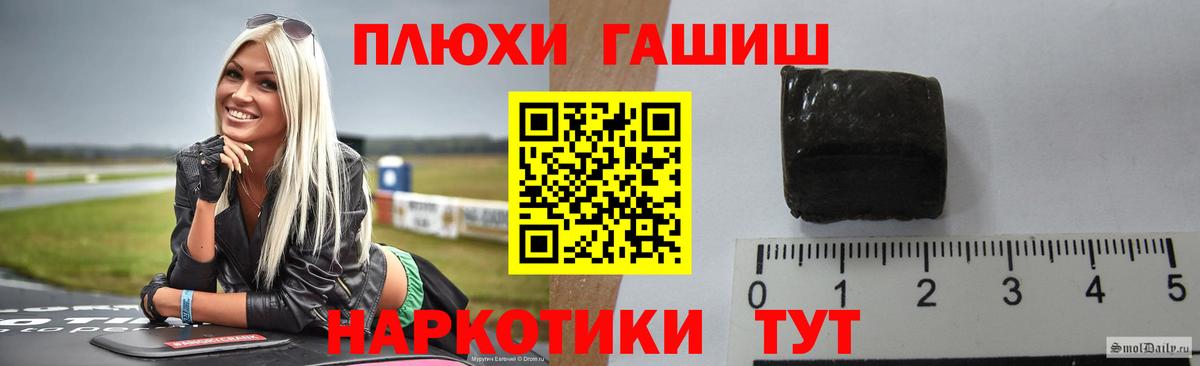 Мичуринск  ГАШ Ice-O-Lator  Гашиш Ice-O-Lator  Вход с VPN 