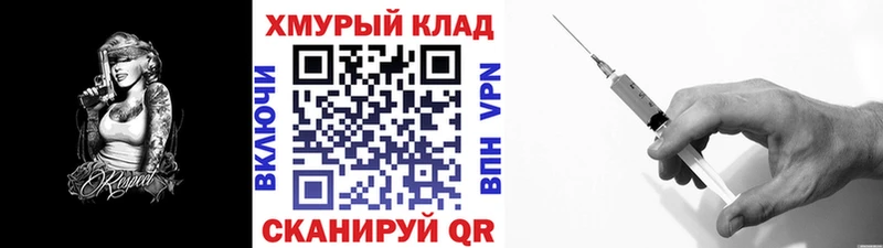 Героин белый  darknet телеграм  Мичуринск 