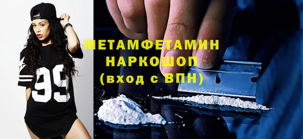 ГАЛЛЮЦИНОГЕННЫЕ ГРИБЫ Нефтекумск