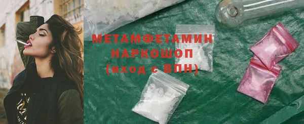 ALPHA PVP Нефтегорск