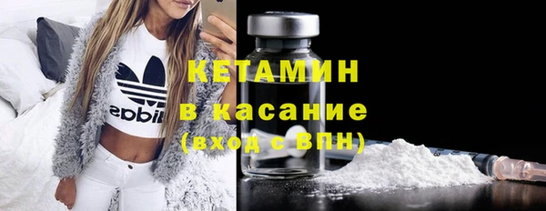 соль ск Надым