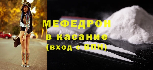 амфетамин Навашино