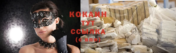амфетамин Навашино