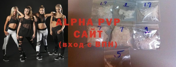 ALPHA PVP Нефтегорск
