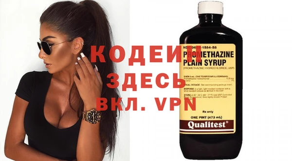 ГАЛЛЮЦИНОГЕННЫЕ ГРИБЫ Нефтекумск