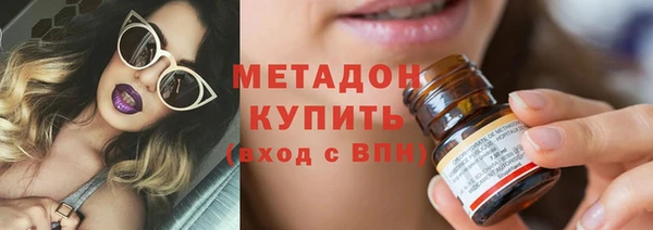 альфа пвп VHQ Наволоки