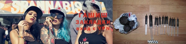ГАЛЛЮЦИНОГЕННЫЕ ГРИБЫ Нефтекумск