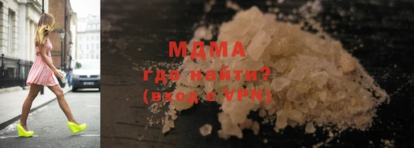 альфа пвп VHQ Наволоки