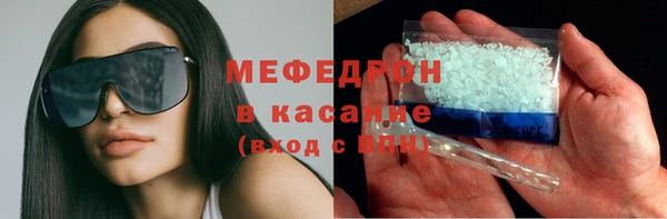 соль ск Надым