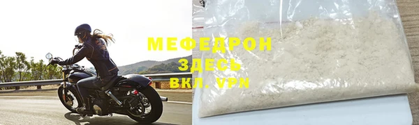 ГАЛЛЮЦИНОГЕННЫЕ ГРИБЫ Нефтекумск