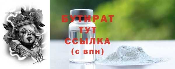 круглые Нея
