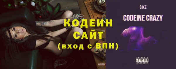 ГАЛЛЮЦИНОГЕННЫЕ ГРИБЫ Нефтекумск