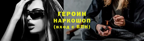 ГАЛЛЮЦИНОГЕННЫЕ ГРИБЫ Нефтекумск
