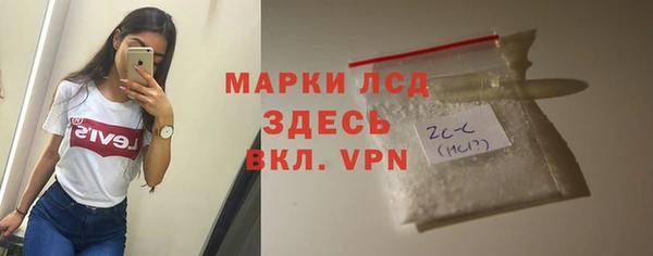 ГАЛЛЮЦИНОГЕННЫЕ ГРИБЫ Нефтекумск