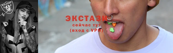 ГАЛЛЮЦИНОГЕННЫЕ ГРИБЫ Нефтекумск