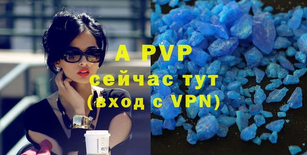 ГАЛЛЮЦИНОГЕННЫЕ ГРИБЫ Нефтекумск
