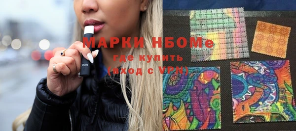 ALPHA PVP Нефтегорск