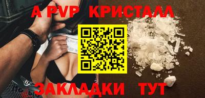 а пвп мука Изобильный