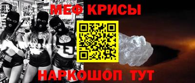 мет Абакан