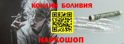 PSILOCYBIN Ирбит