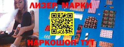 кокаин VHQ Ипатово