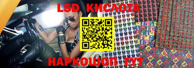 кокаин VHQ Ипатово
