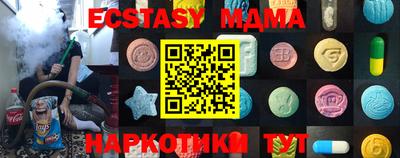 PSILOCYBIN Ирбит