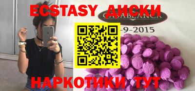 PSILOCYBIN Ирбит