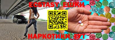 кокаин VHQ Ипатово