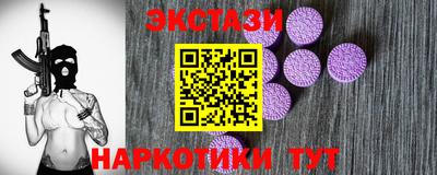 кокаин VHQ Ипатово