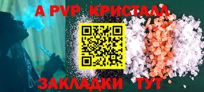 кокаин VHQ Ипатово