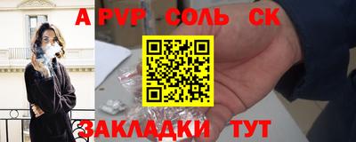 кокаин VHQ Ипатово
