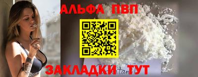 кокаин VHQ Ипатово