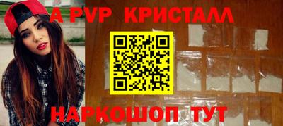 а пвп мука Изобильный