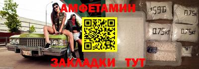 кокаин VHQ Ипатово