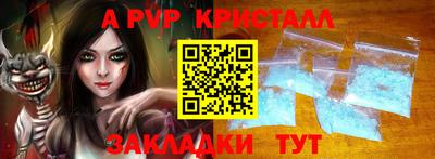 а пвп мука Изобильный
