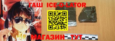 кокаин VHQ Ипатово