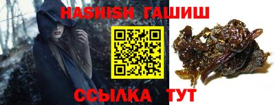 кокаин VHQ Ипатово