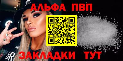 кокаин VHQ Ипатово