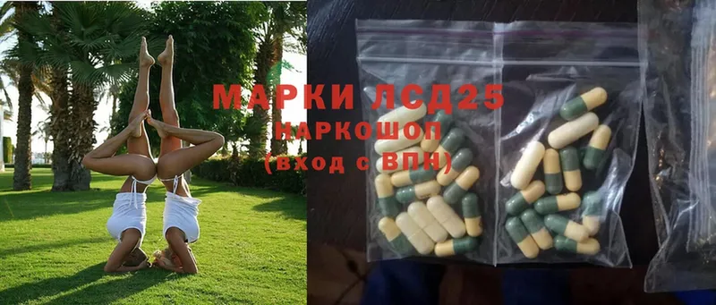 купить   Мичуринск  Лсд 25 экстази ecstasy 