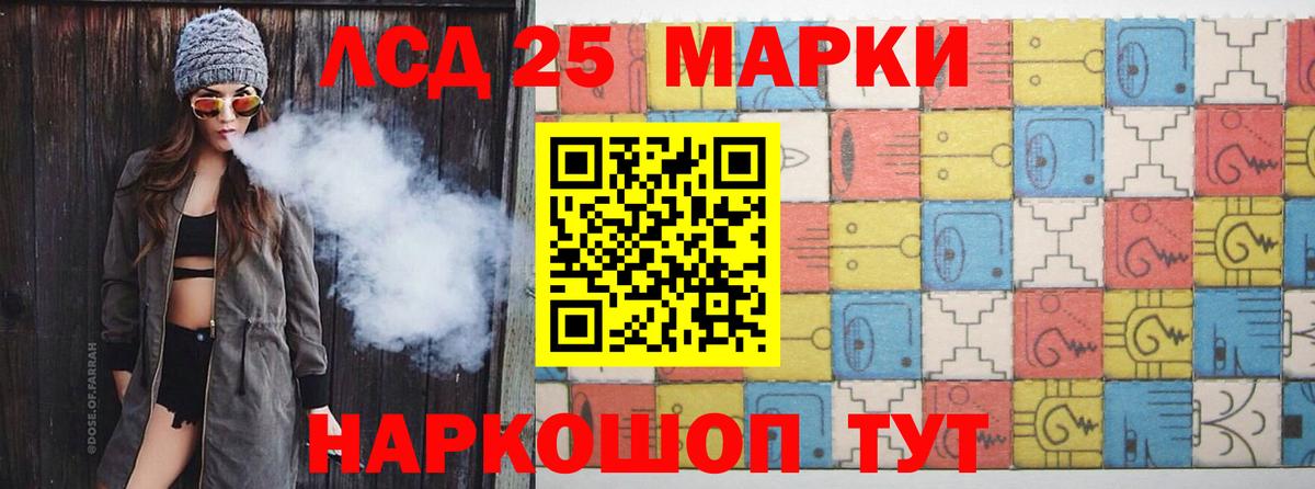 Лсд 25 экстази ecstasy  Вход с VPN  Лсд 25 экстази  OMG ТОР  Мичуринск 