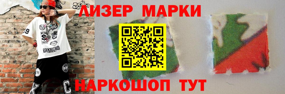 LSD-25 экстази кислота Мичуринск
