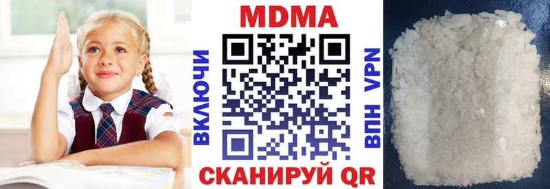 MDMA Molly  магазин продажи   Мичуринск 