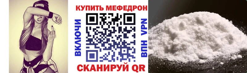 Мефедрон 4 MMC  продажа наркотиков  Мичуринск 